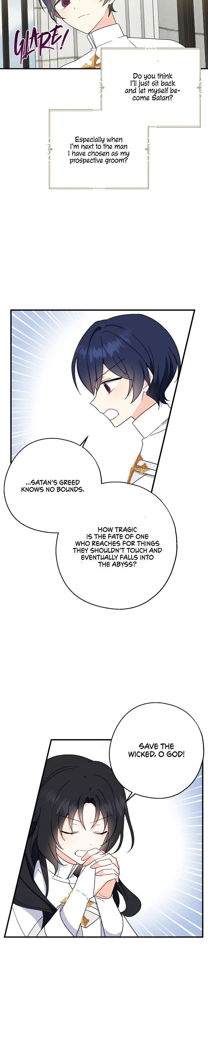Say Ah, The Golden Spoon Is Entering Chapter 26 page 12