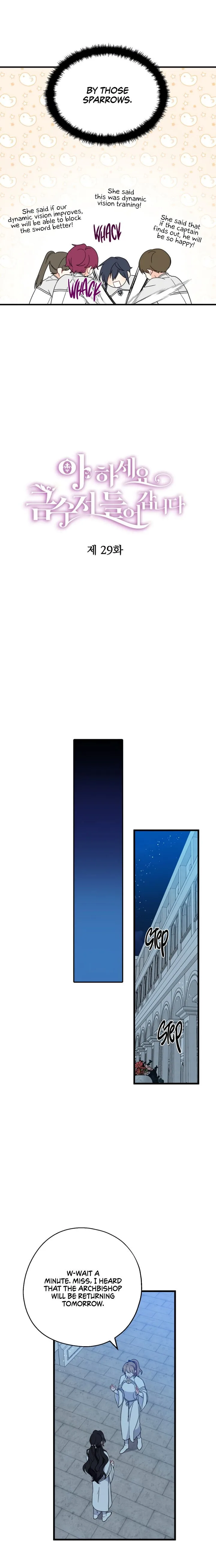 Say Ah, The Golden Spoon Is Entering Chapter 29 page 8