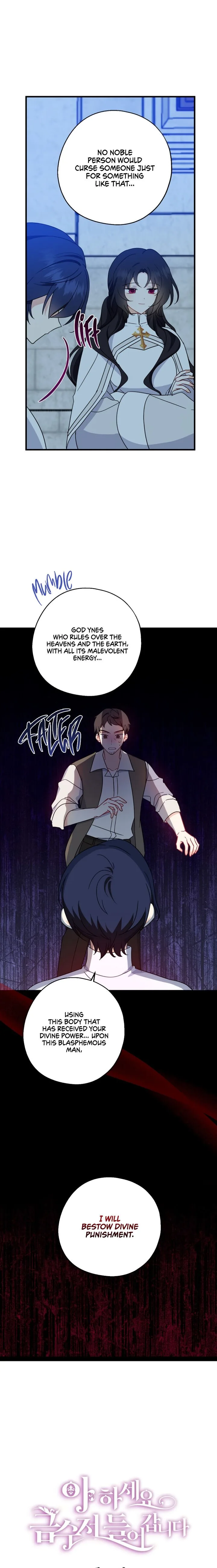 Say Ah, The Golden Spoon Is Entering Chapter 30 page 13