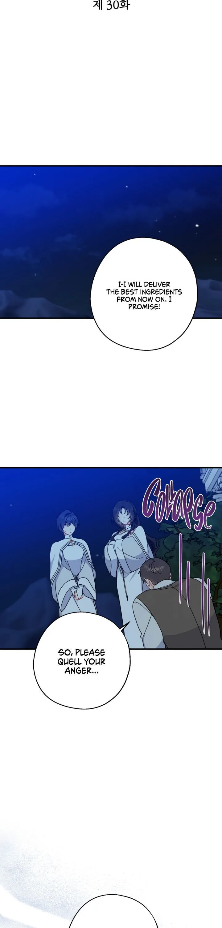 Say Ah, The Golden Spoon Is Entering Chapter 30 page 14