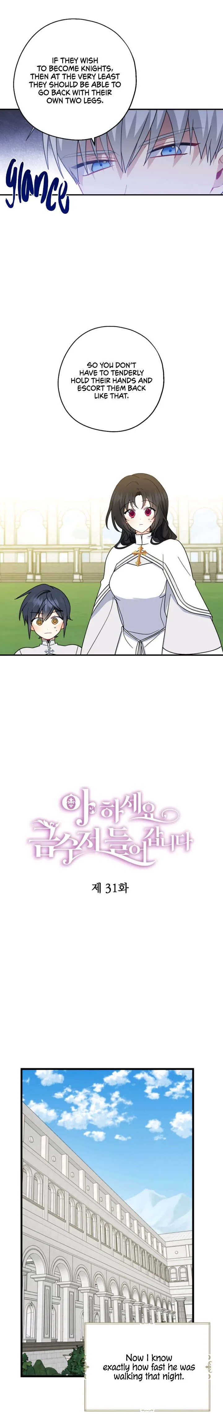 Say Ah, The Golden Spoon Is Entering Chapter 31 page 12