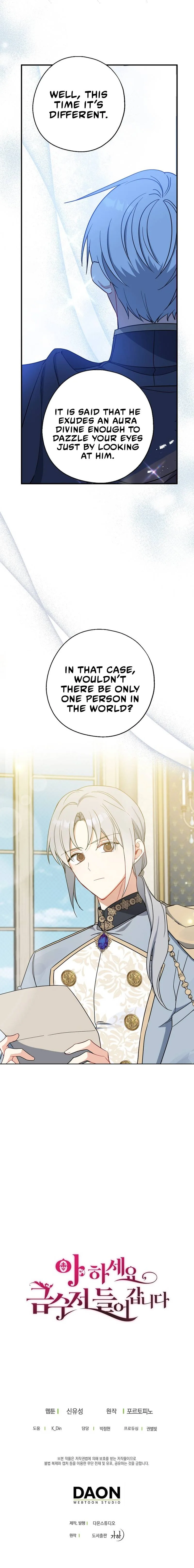Say Ah, The Golden Spoon Is Entering Chapter 50 page 10