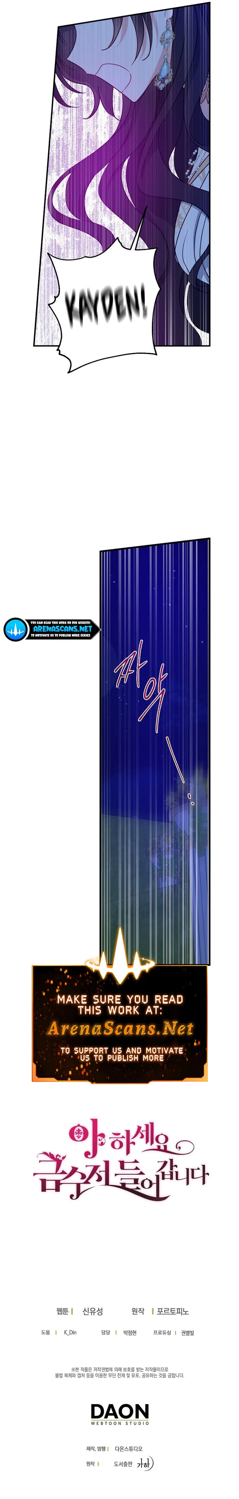Say Ah, The Golden Spoon Is Entering Chapter 47 page 12