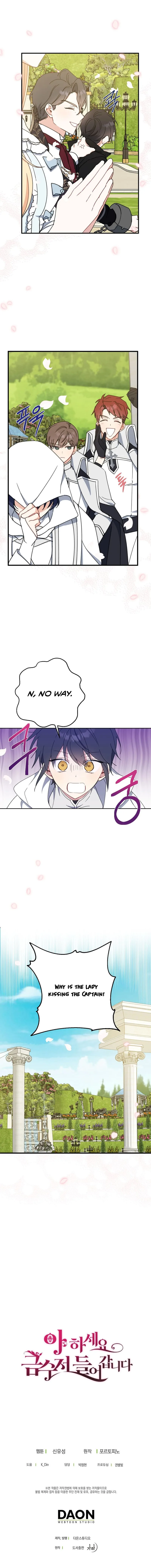 Say Ah, The Golden Spoon Is Entering Chapter 53 page 12