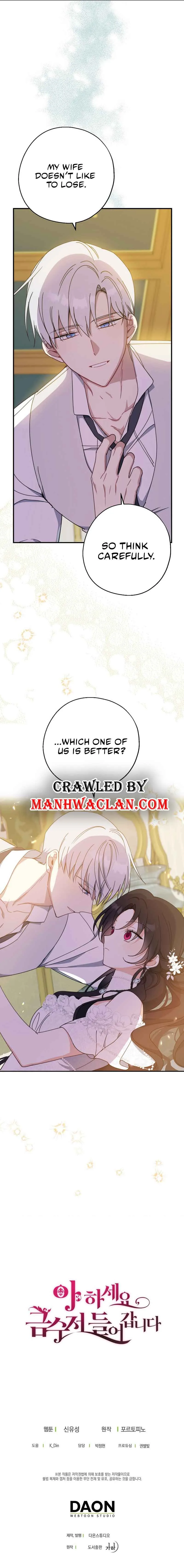 Say Ah, The Golden Spoon Is Entering Chapter 56 page 13