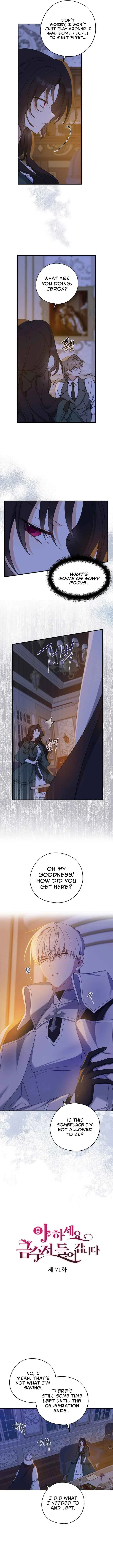 Say Ah, The Golden Spoon Is Entering Chapter 71 page 3
