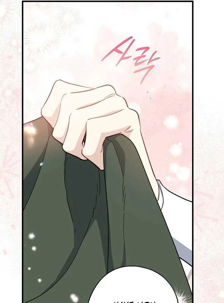 Say Ah, The Golden Spoon Is Entering Chapter 112 page 10