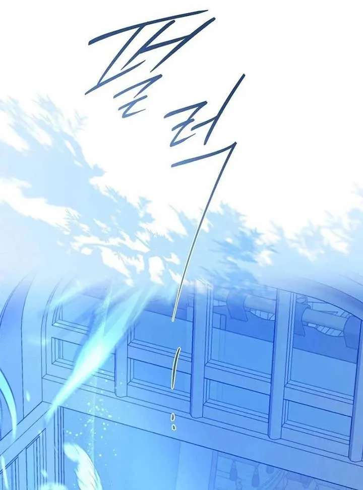 Say Ah, The Golden Spoon Is Entering Chapter 112 page 14