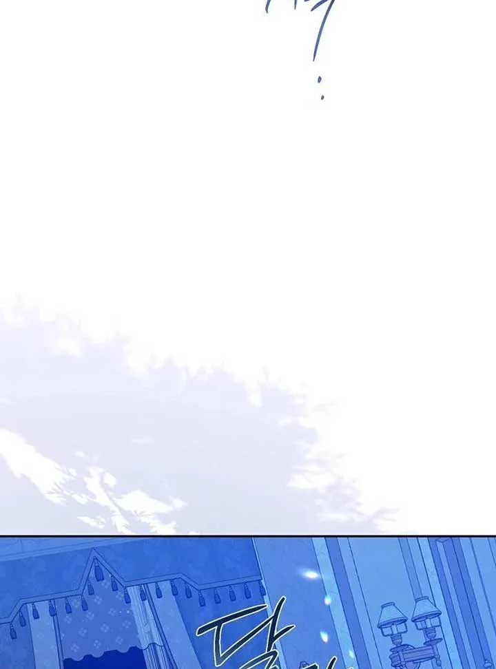 Say Ah, The Golden Spoon Is Entering Chapter 112 page 12