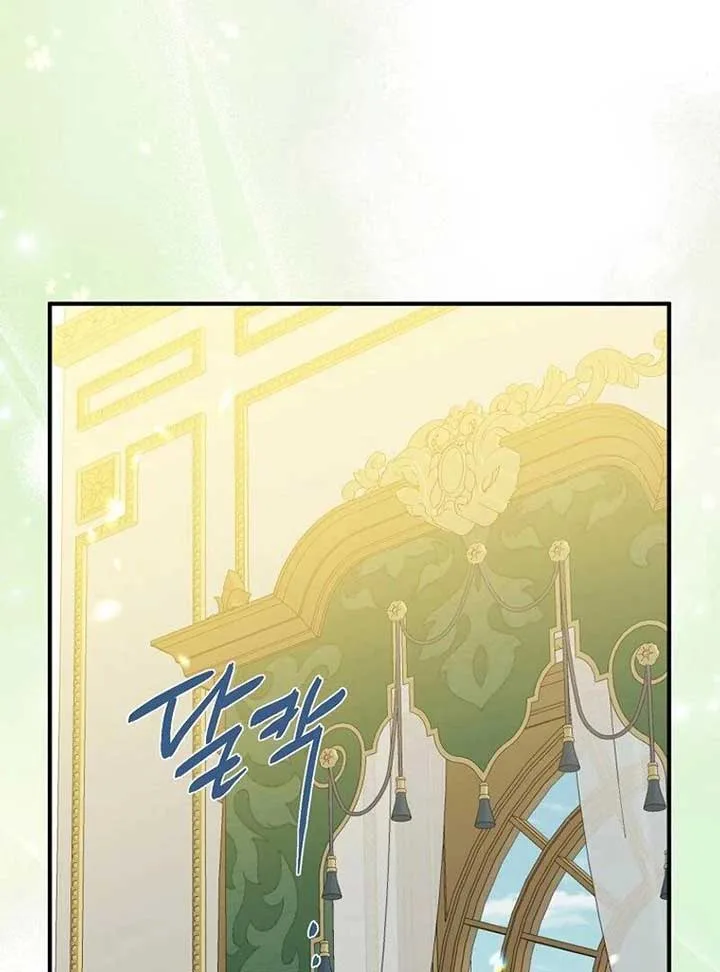 Say Ah, The Golden Spoon Is Entering Chapter 111 page 31