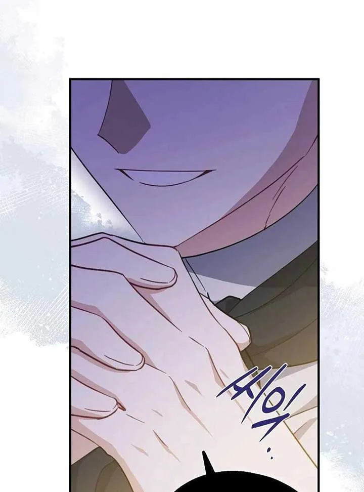 Say Ah, The Golden Spoon Is Entering Chapter 111 page 22