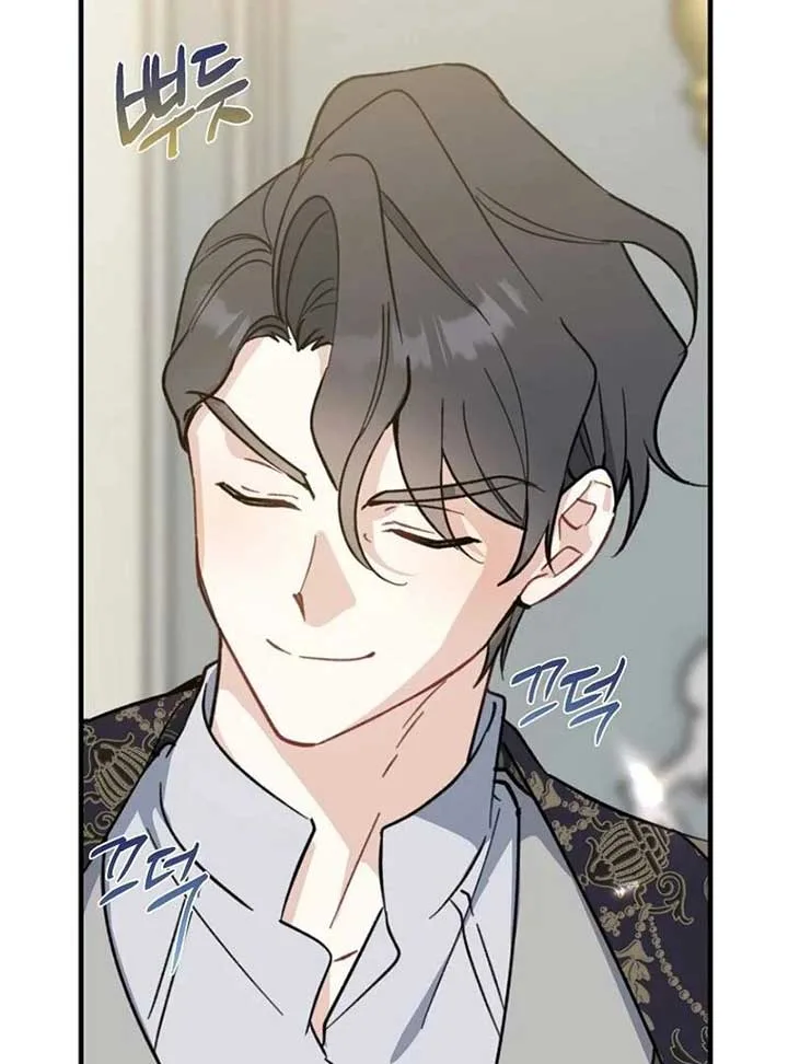 Say Ah, The Golden Spoon Is Entering Chapter 111 page 121