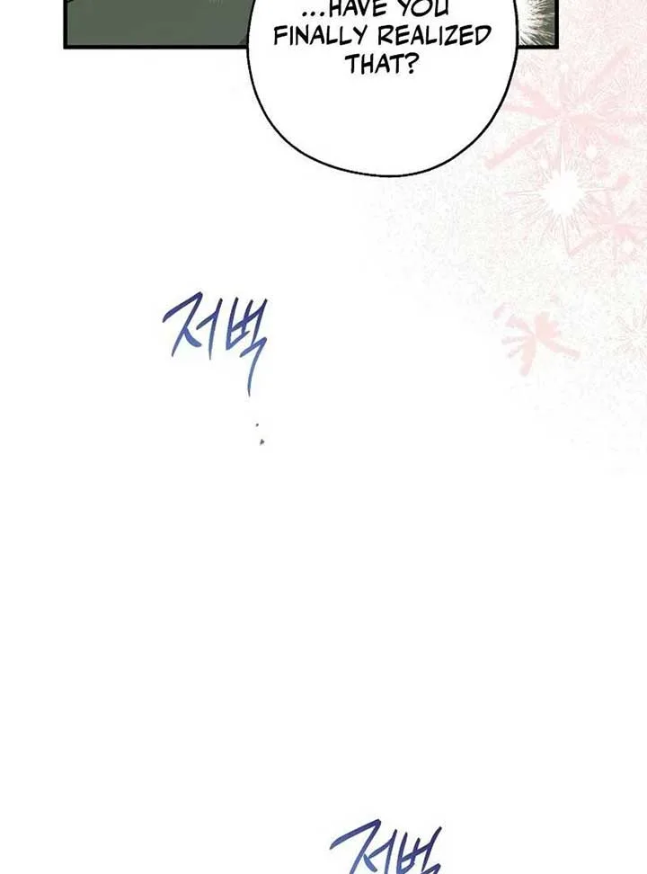 Say Ah, The Golden Spoon Is Entering Chapter 112 page 11