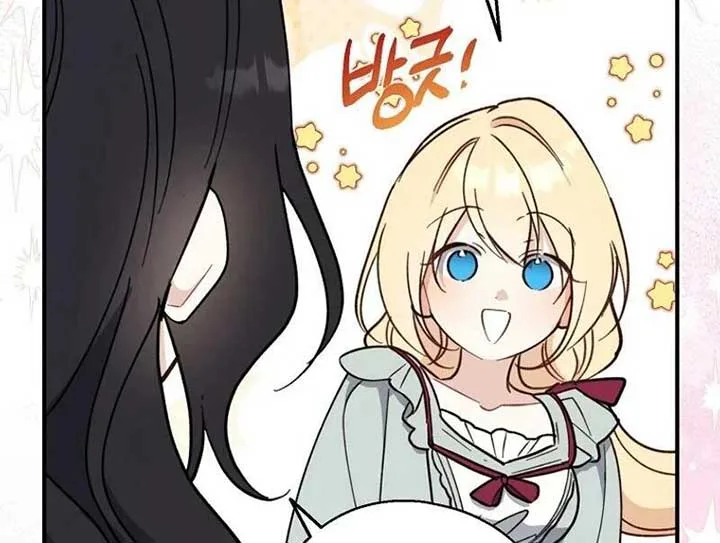 Say Ah, The Golden Spoon Is Entering Chapter 111 page 52