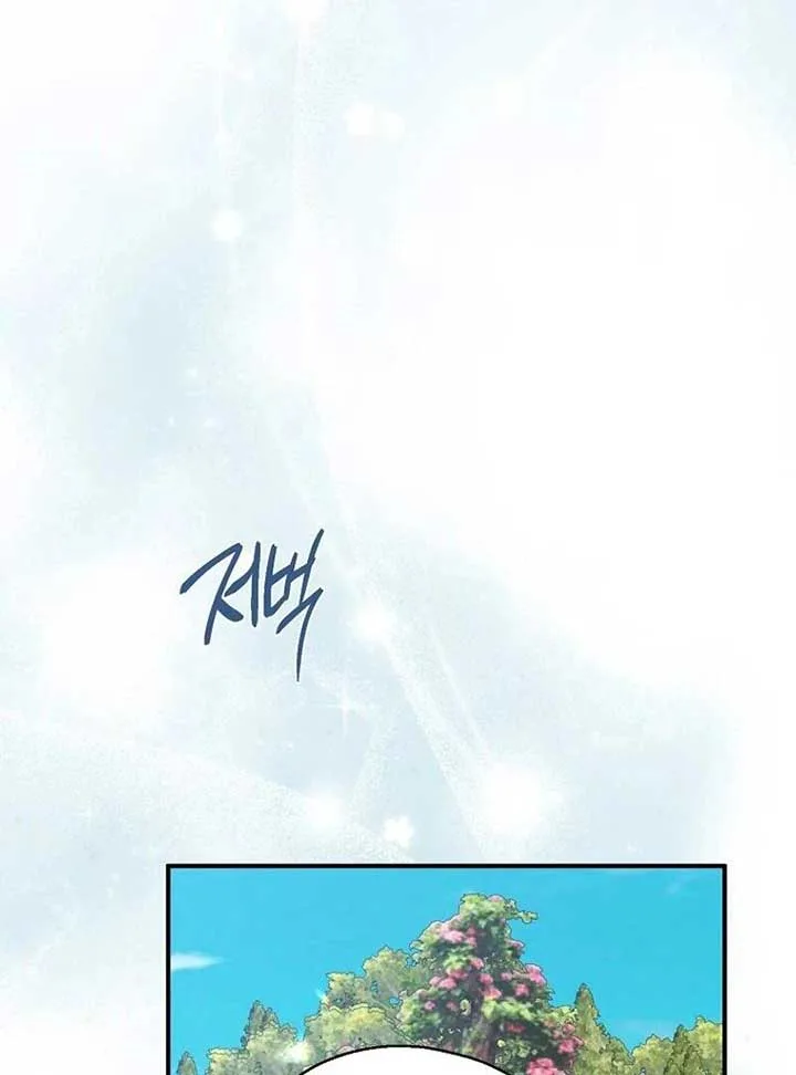 Say Ah, The Golden Spoon Is Entering Chapter 111 page 68