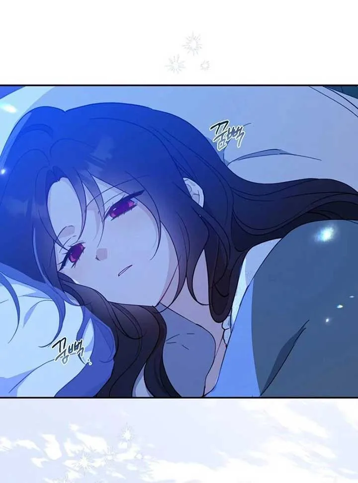 Say Ah, The Golden Spoon Is Entering Chapter 112 page 22