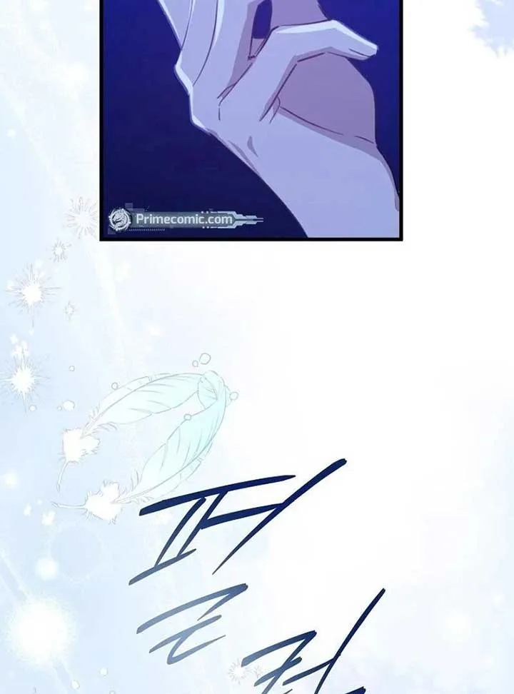 Say Ah, The Golden Spoon Is Entering Chapter 112 page 73