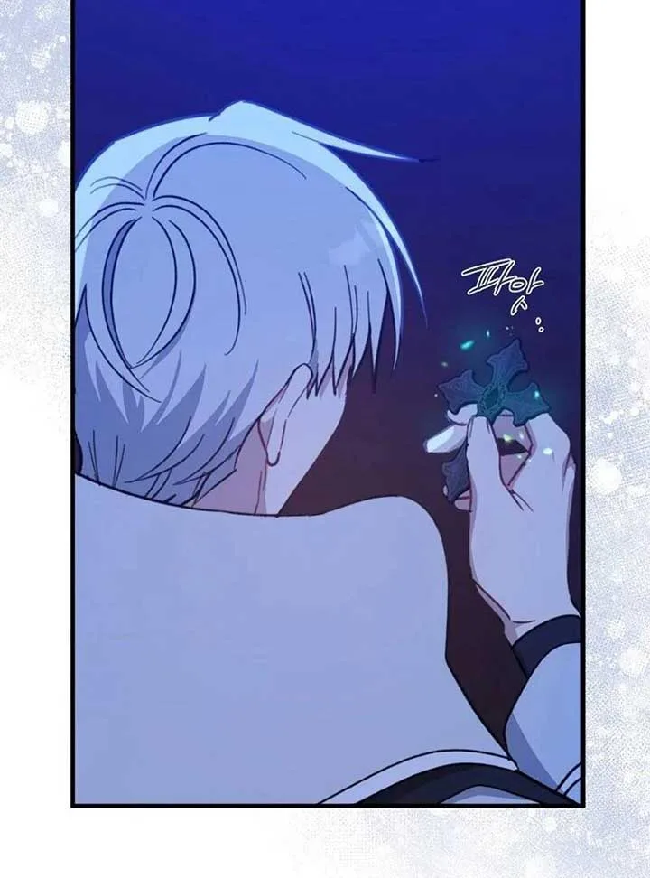 Say Ah, The Golden Spoon Is Entering Chapter 112 page 90