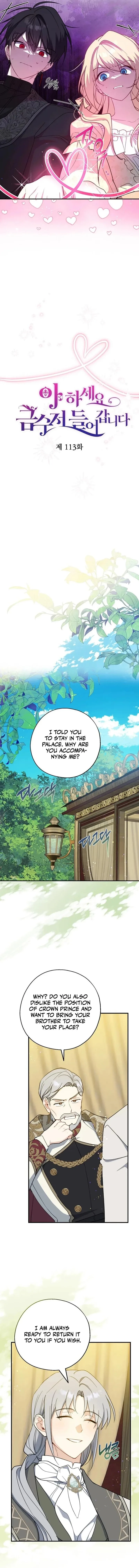 Say Ah, The Golden Spoon Is Entering Chapter 113 page 4