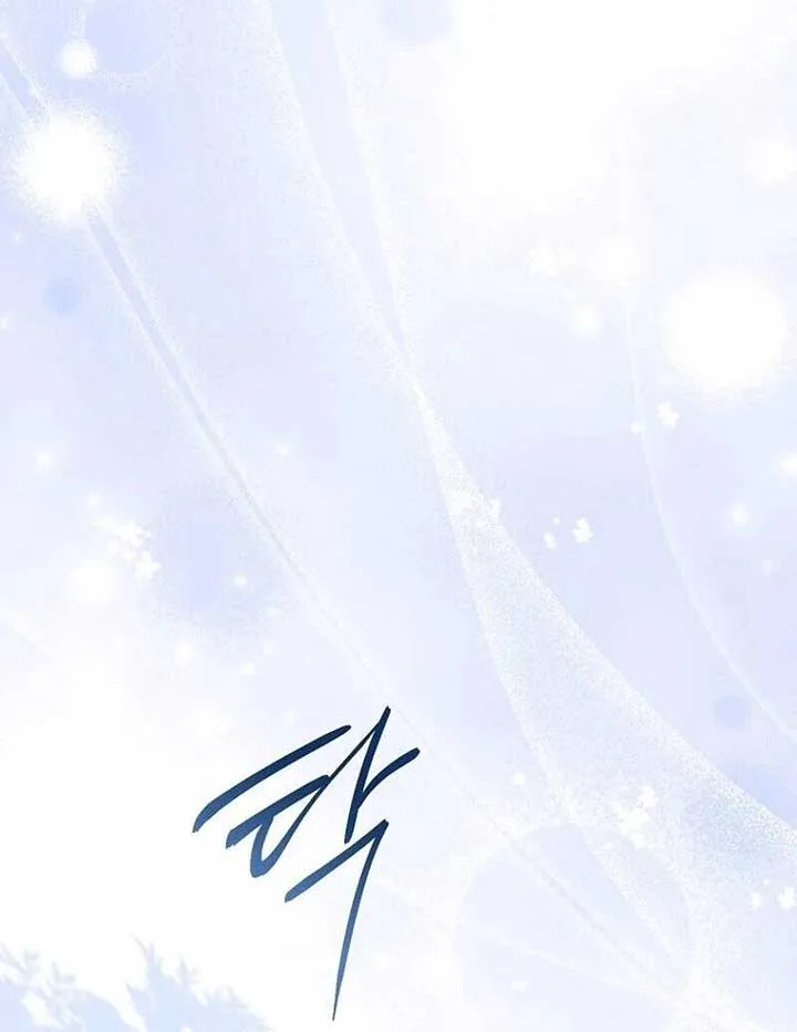 Say Ah, The Golden Spoon Is Entering Chapter 112 page 67