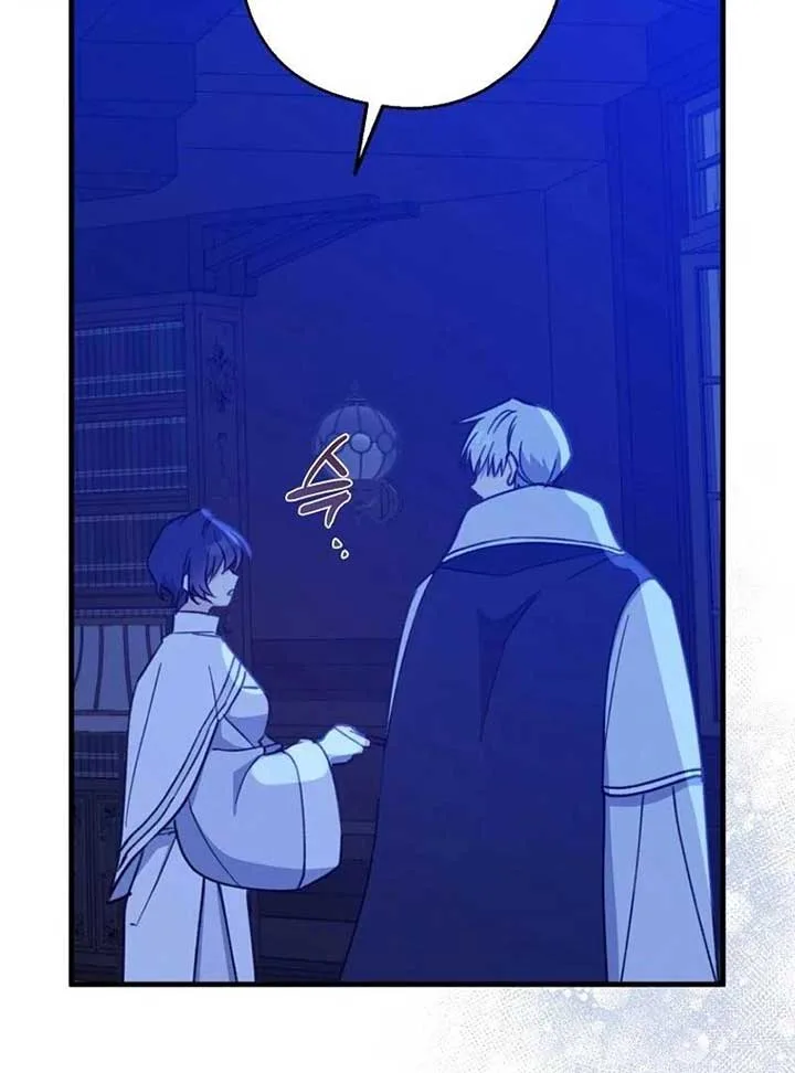 Say Ah, The Golden Spoon Is Entering Chapter 112 page 88