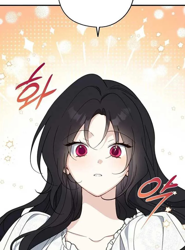 Say Ah, The Golden Spoon Is Entering Chapter 112 page 47