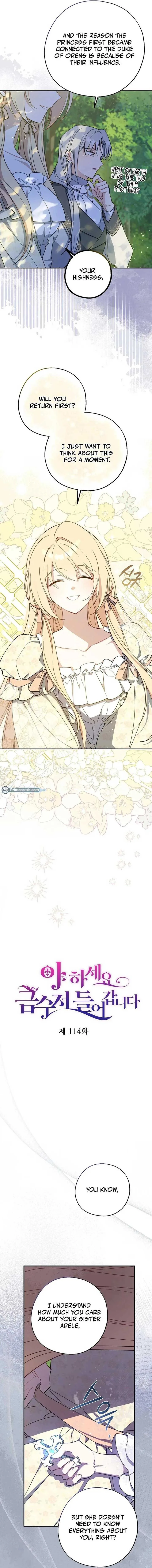 Say Ah, The Golden Spoon Is Entering Chapter 114 page 5