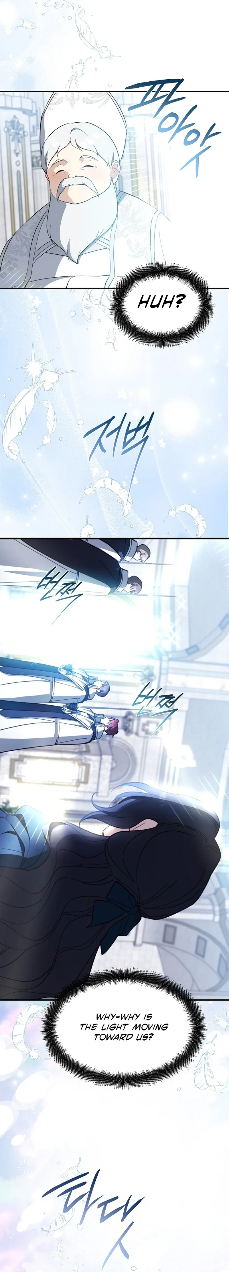 Say Ah, The Golden Spoon Is Entering Chapter 117 page 10