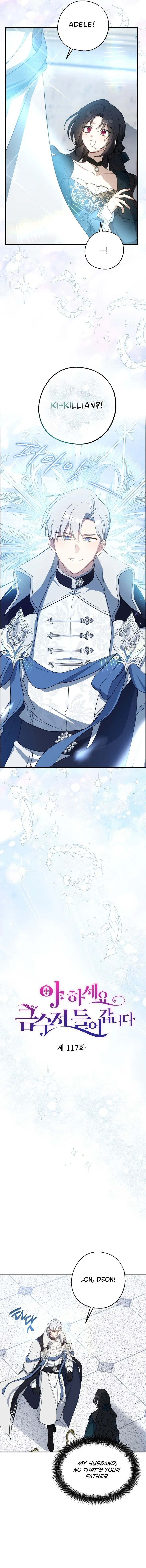 Say Ah, The Golden Spoon Is Entering Chapter 117 page 11