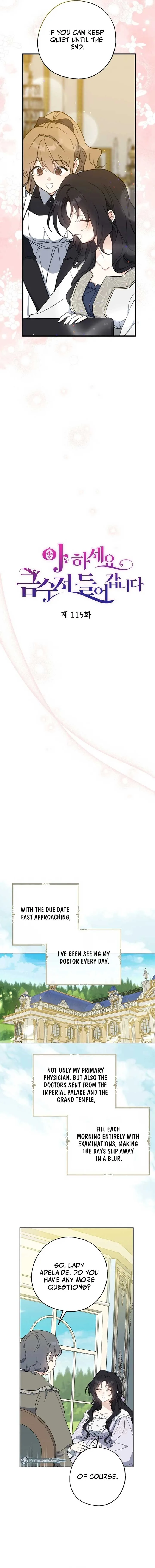 Say Ah, The Golden Spoon Is Entering Chapter 115 page 7