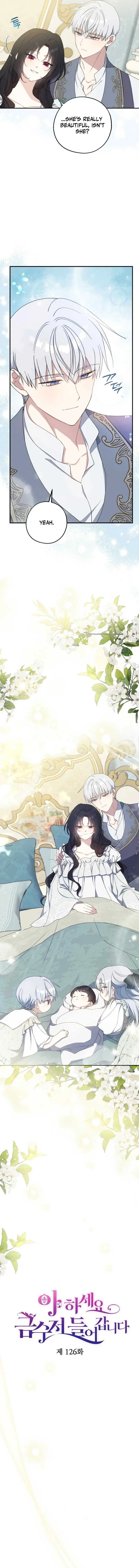 Say Ah, The Golden Spoon Is Entering Chapter 126 page 7