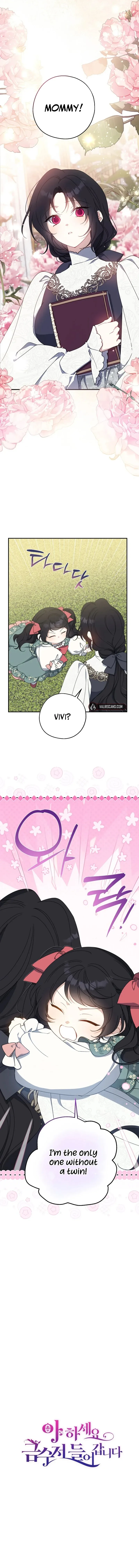 Say Ah, The Golden Spoon Is Entering Chapter 126 page 16