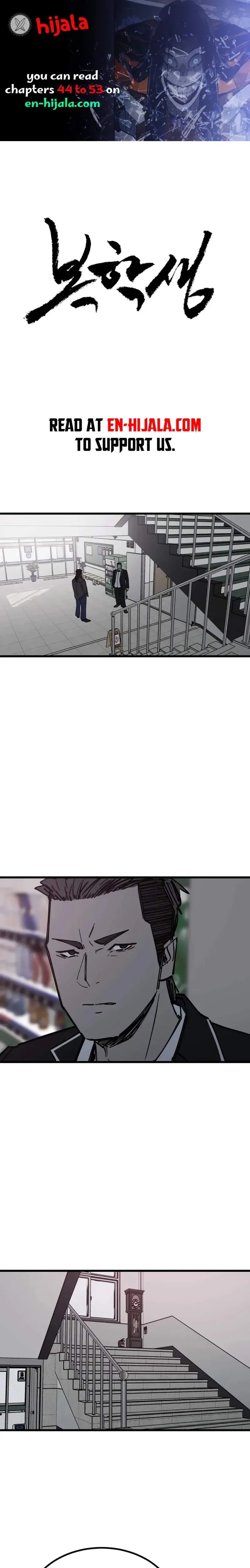 Returning Student Chapter 48 page 1