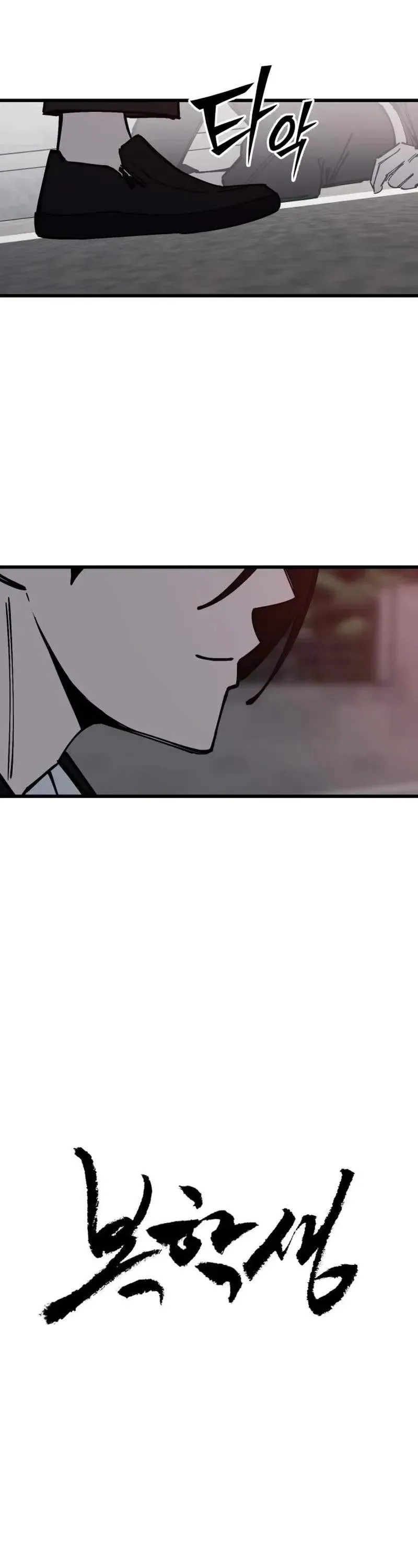 Returning Student Chapter 49 page 2