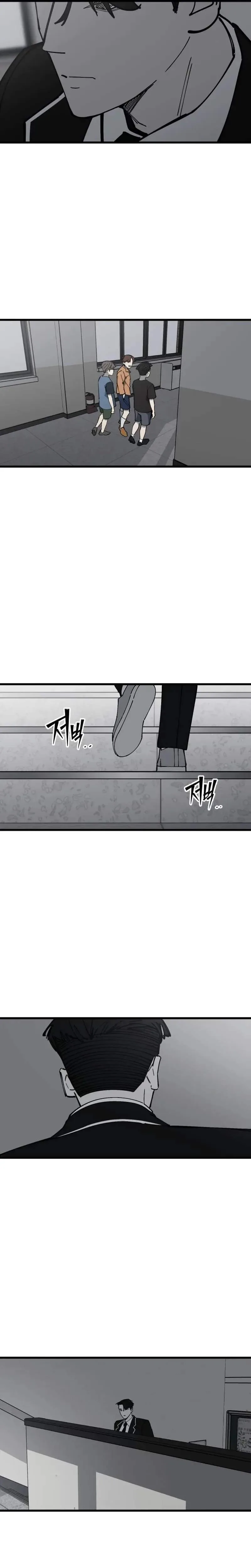 Returning Student Chapter 50 page 3