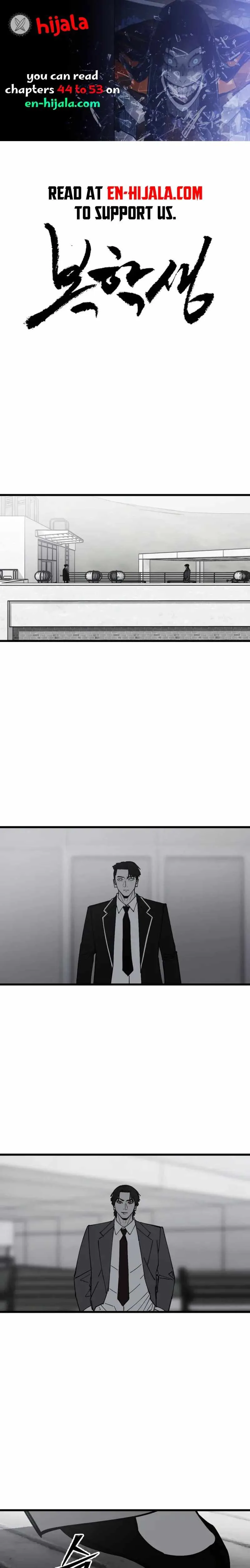 Returning Student Chapter 51 page 1