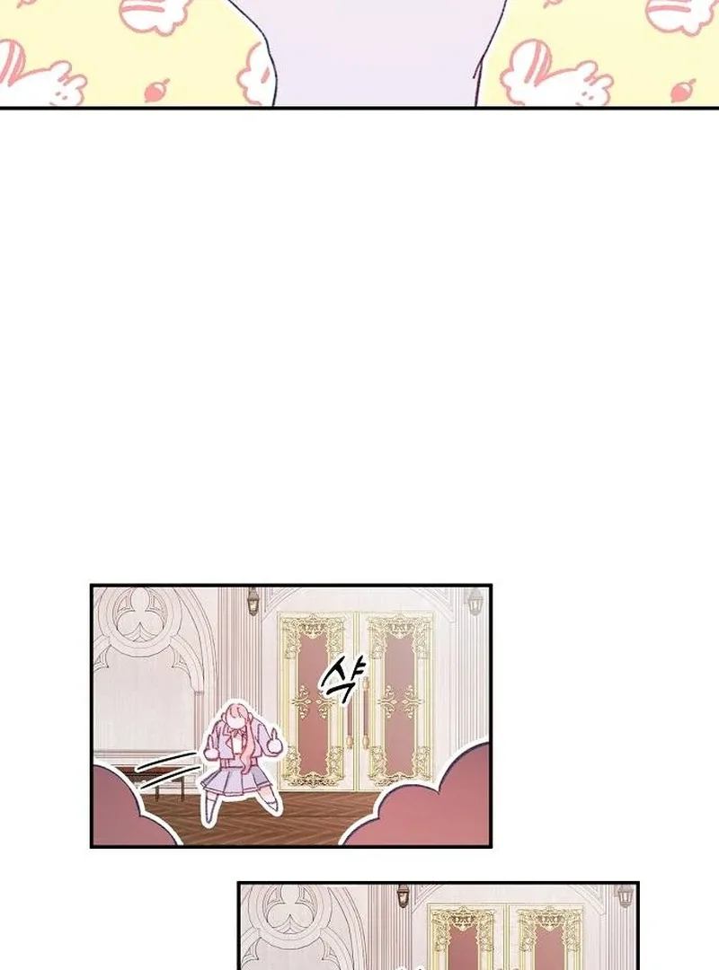 School of Romance Fantasy Chapter 2 page 107