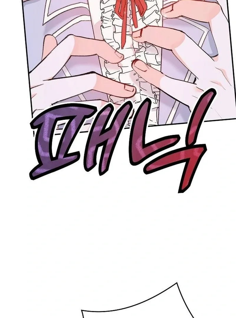School of Romance Fantasy Chapter 4 page 8