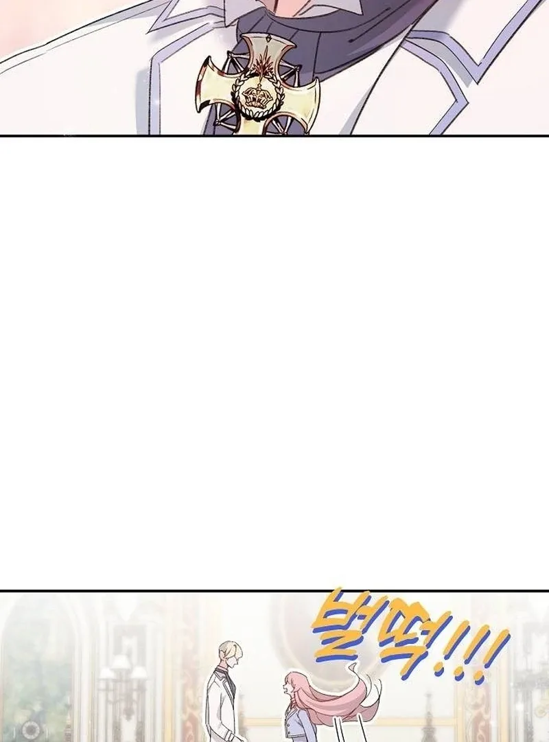 School of Romance Fantasy Chapter 4 page 4