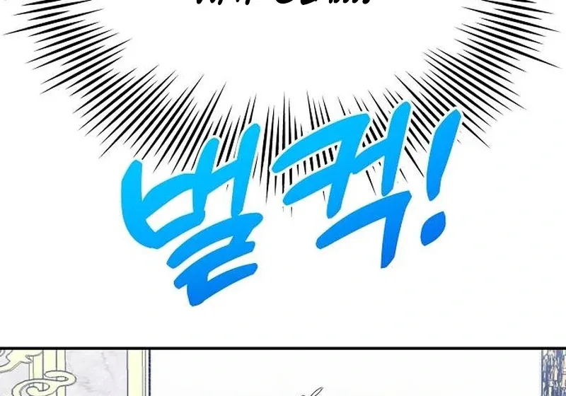 School of Romance Fantasy Chapter 2 page 113