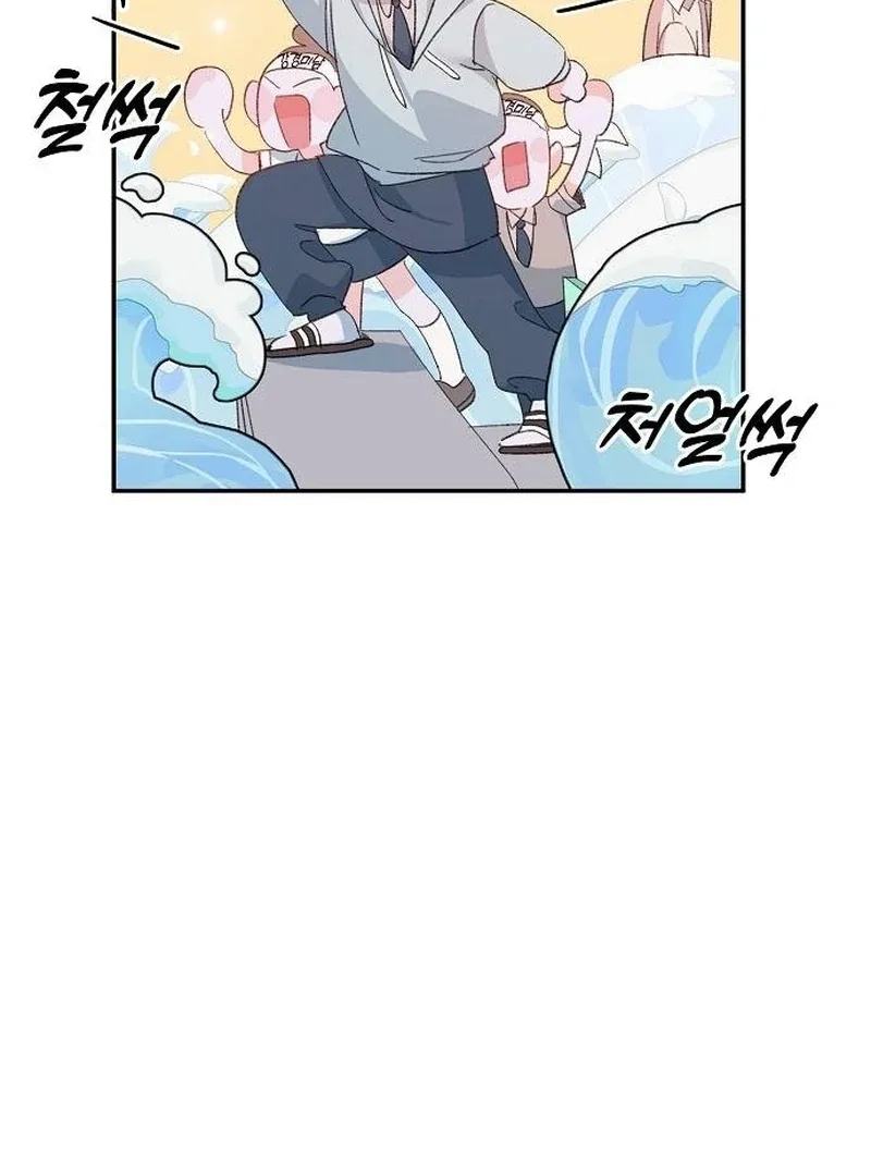 School of Romance Fantasy Chapter 4 page 59