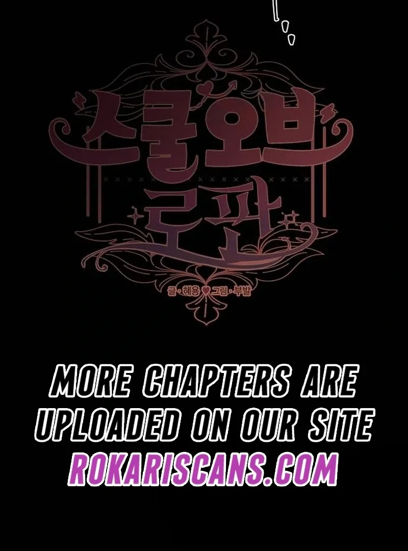 School of Romance Fantasy Chapter 4 page 134