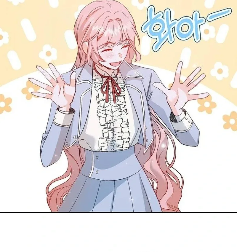 School of Romance Fantasy Chapter 4 page 83