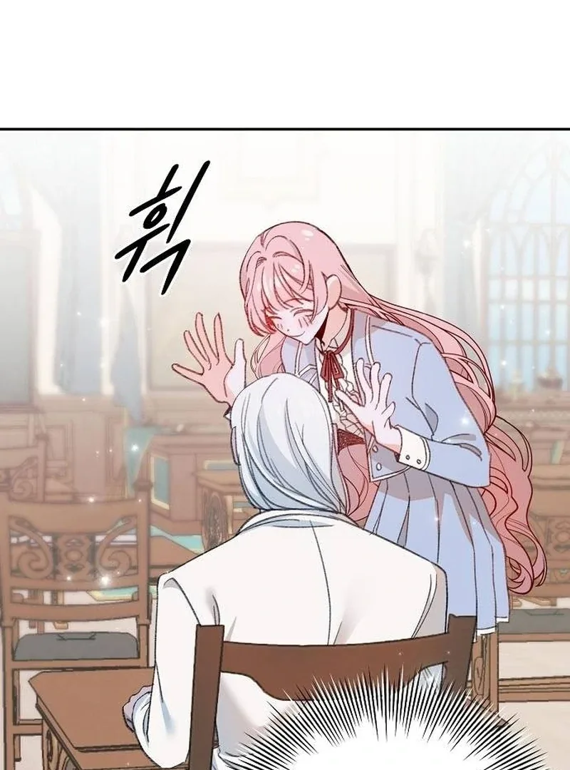 School of Romance Fantasy Chapter 4 page 86