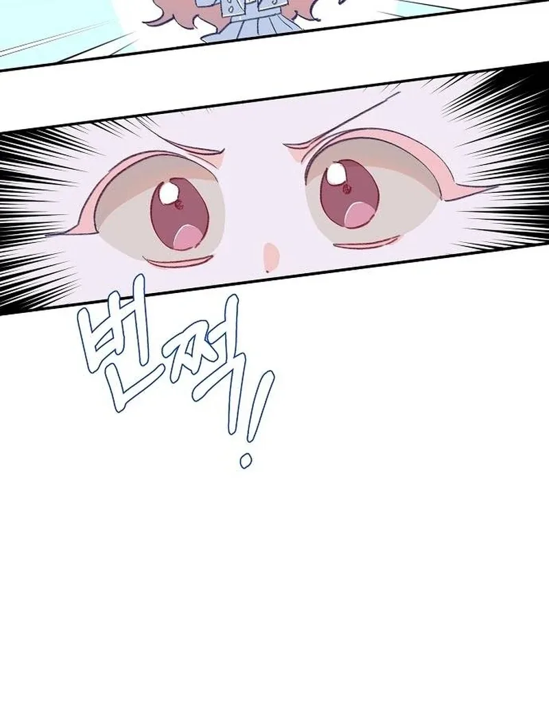 School of Romance Fantasy Chapter 1 page 53