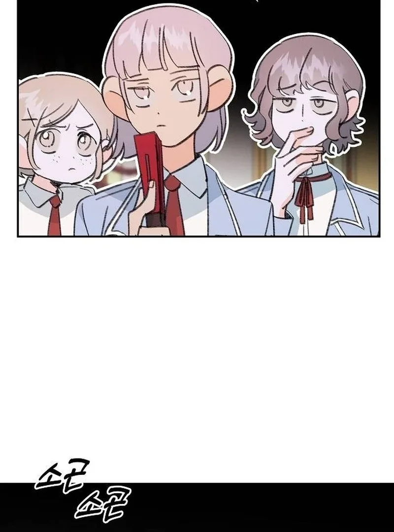 School of Romance Fantasy Chapter 6 page 27