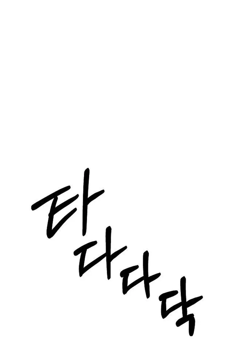 School of Romance Fantasy Chapter 10 page 34