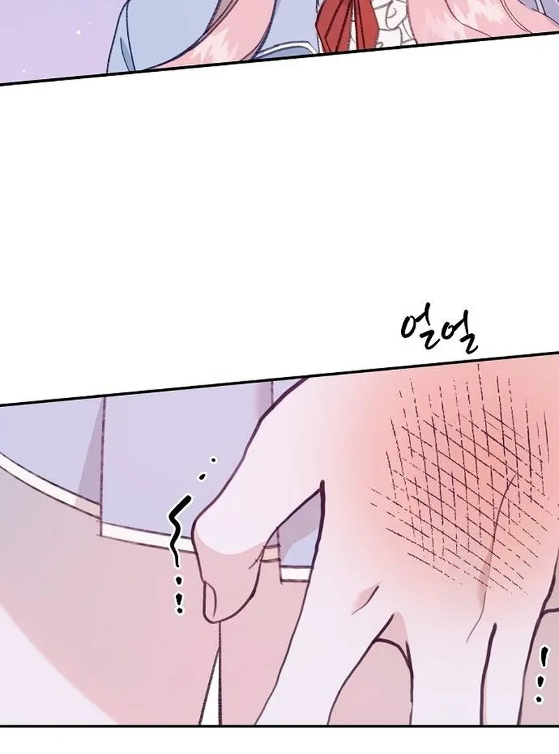 School of Romance Fantasy Chapter 10 page 23