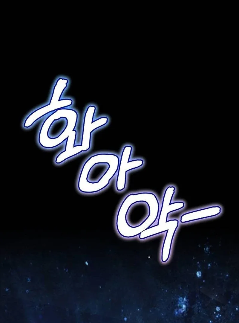 School of Romance Fantasy Chapter 10 page 81