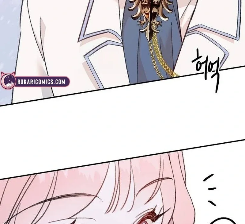 School of Romance Fantasy Chapter 6 page 69